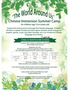 Chinese Immersion 2 - 6 camp
